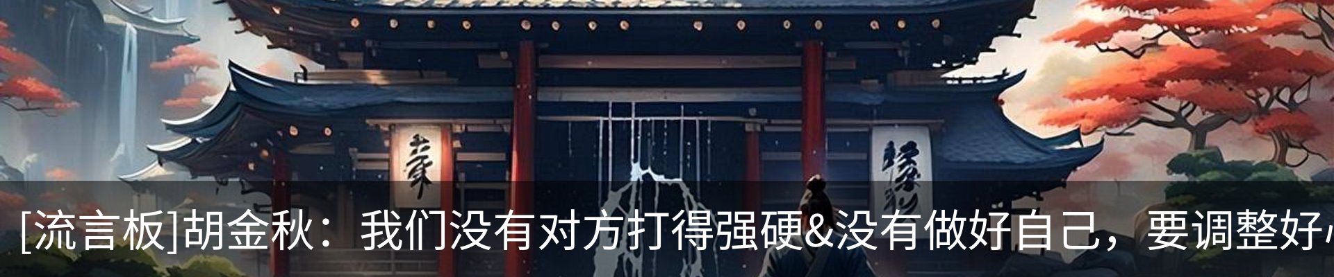 新闻动态